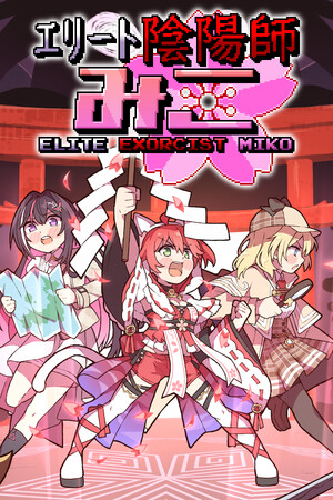 菁英阴阳师 Miko