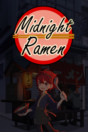 深夜拉面