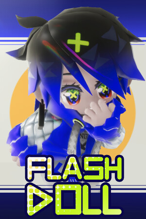 闪光公仔