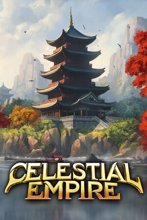 天朝上国