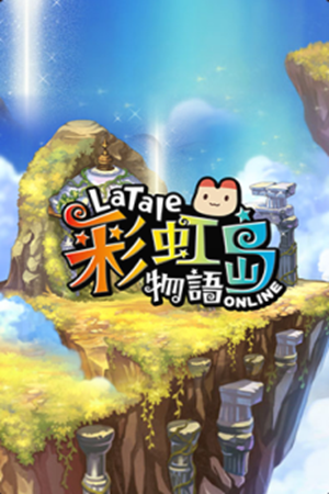 彩虹岛物语